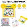 Магнитная мозаика-планшет с шаблонами TSQ-38 TONGDE