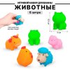 Набор для купания Животные SDH10012 TONGDE