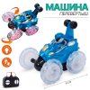 Машина перевертыш на радиоуправлении со световыми эффектами 15см 999G-47ES TONGDE