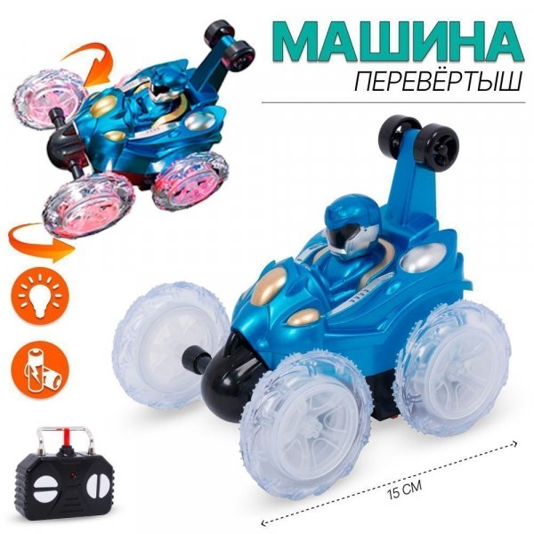 Машина перевертыш на радиоуправлении со световыми эффектами 15см 999G-47ES TONGDE