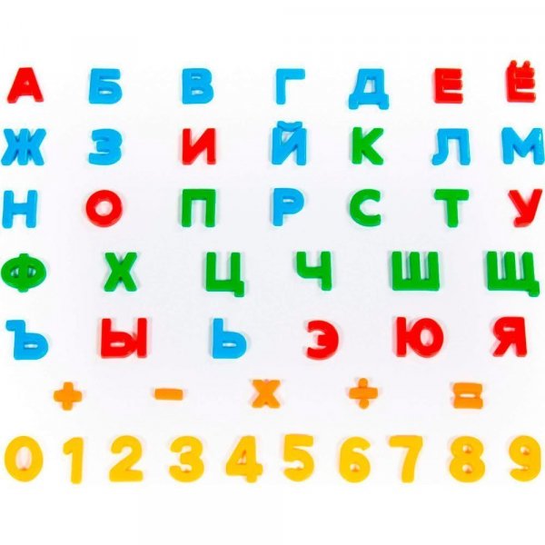 Набор "Первые уроки" 33 буквы + 10 цифр + 5 математических знаков 70296 ПОЛЕСЬЕ