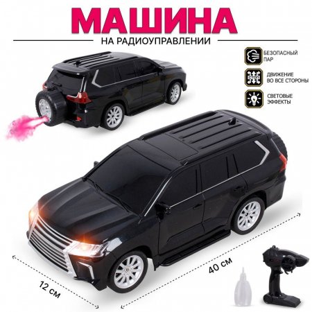Машина на радиоуправлении со световыми эффектами и эффектом дыма 40см QX3688-570T TONGDE