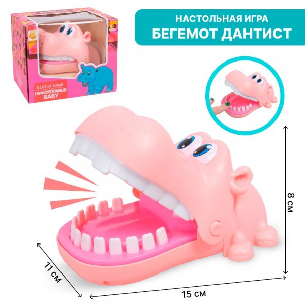 Настольная игра Бегемот Дантист 85108 TONGDE
