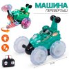 Машина перевертыш на радиоуправлении со световыми эффектами 15см 999G-47ES TONGDE