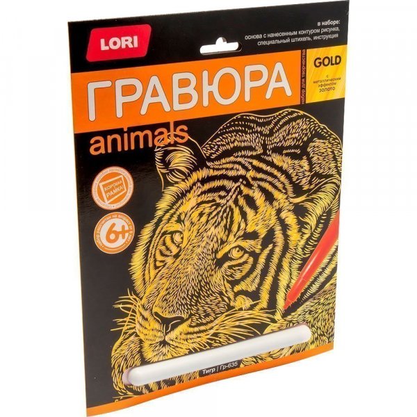 Гравюра большая с эффектом золота "Тигр" Гр-635 LORI