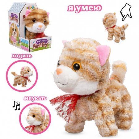 Кошка  со звуковыми эффектами 15 см CL1644ABC TONGDE