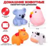 Набор для купания Животные 4ШТ. КТ100-А TONGDE
