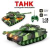 Танк на радиоуправлении со звуковыми и световыми эффектами 32см 2056 TONGDE