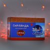 Гирлянда электрическая Сетка для помещения 160 LED красное свечение 8 режимов прозрачный провод 150*150 см 220 В /Tongde/
