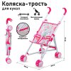 Коляска для кукол 48х26х52см B910-6 TONGDE