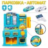 Парковка-автомат со звуковыми и световыми эффектами 26х14х29см с машинками 2ШТ. CLM-771 TONGDE
