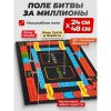 Настольная игра "Кэш,крипта и суета" 222