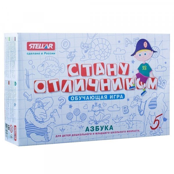 Настольная игра "Стану отличником" Азбука + арифметика 01123 СТЕЛЛАР