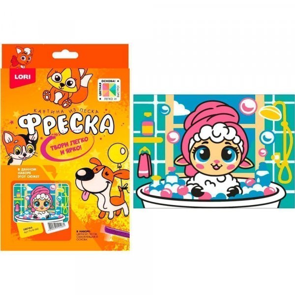 Пз/ф-060 Фреска. Картина из песка "Овечка" LORI
