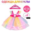 Платье для куклы BLC209H TONGDE