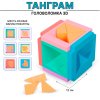 Головоломка 3D Танграм 1111-166 TONGDE