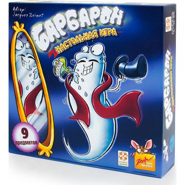Настольная игра "Барбарон" ST010 СТИЛЬ ЖИЗНИ