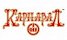 Карнавалофф